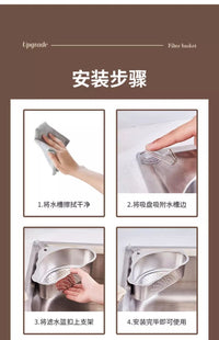 304 Stainless Steel Kitchen Sink Triangular Drain Basket, Vegetable Washing Basin Filter, Dish Rack