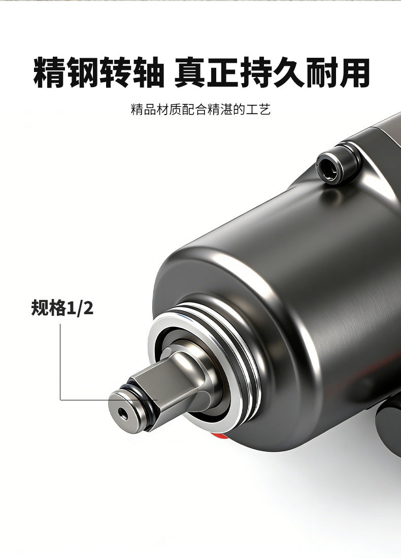 Industrial Grade 1/2 Inch Pneumatic Impact Wrench