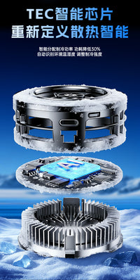 2026 New Phone Cooler SL70AI Digital Display Semiconductor Cooling