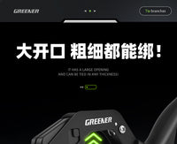 绿林葡萄绑枝机新型绑枝神器番茄帮枝邦枝绑蔓扎枝西红柿绑枝器