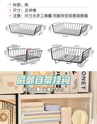 桌下收纳架置物架宿舍挂篮好物书桌下挂衣柜分层隔板桌面挂架神器 尊贵黑⭐加大款【买一发二】2个装 1层 37x26cm
