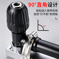 多功能直角加长杆拐角器 通用六角柄加厚高空打钉可调节拐角器