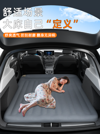零跑c10自驾神器折叠床填平后备箱垫车用睡垫自动充气便携旅行床