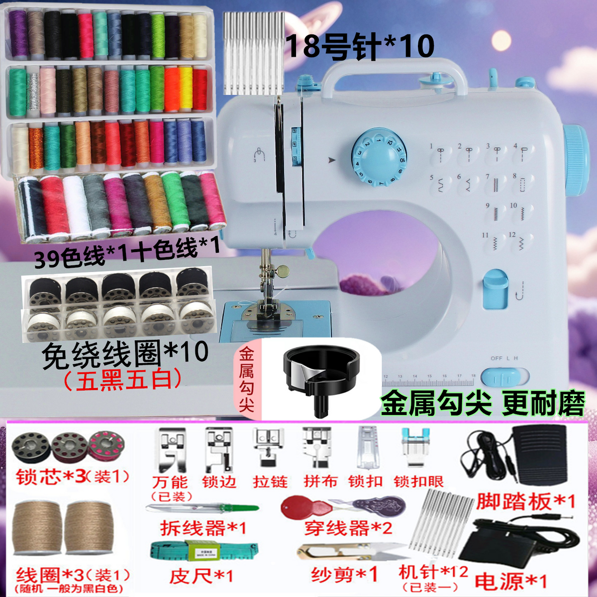 L506 Std Tbl Kit N