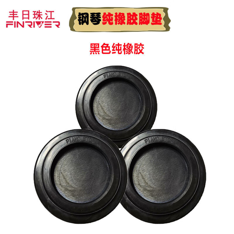 Rubber