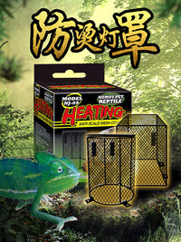 爬宠芦丁鸡饲养箱防烫网罩爬虫加热日灯夜灯蜥蜴鹦鹉爬箱防护灯罩