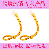 Quick Connect Tow Rope Connector