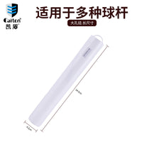 caiton高尔夫球杆握把防滑套适用多种球杆带防滑纹理球杆握把套