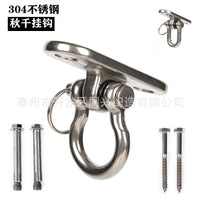 Heavy Duty Swing Hook for Outdoor Hanging Chair, Stainless Steel Fixing Plate
