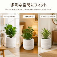 Hand-knit Pot Cover Planter Cover Indoor Stylish For Houseplants Living Room Basket
