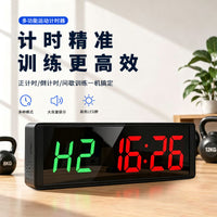 6-Digit LED Fitness Timer with Interval Clock for Studios and Gyms (UK Plug)