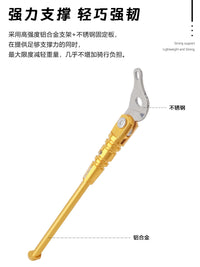 RECEVE Aluminum Kickstand for Brompton Folding Bikes (349 Wheels)