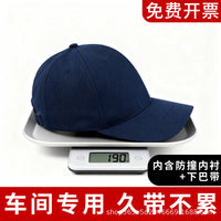 新款轻便型防撞安全帽鸭舌帽工厂生产车间工作防砸棒球帽透气时尚
