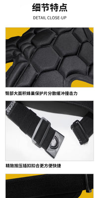 propro滑雪护臀专业滑雪成人儿童骑行防摔护具滑板运动装备护臀垫