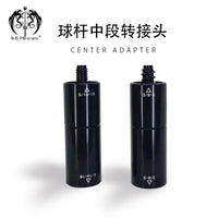 美兹铁牙 美洲豹快牙 慢牙 18牙 武藏牙 邵氏11牙球杆中段转接头