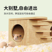 仓鼠躲避屋金丝熊花枝鼠笼内造景家具屋窝小房子可爱保暖平台用品