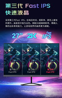 优派27英寸2K185hz电竞游戏显示器满血电竞小金刚VX2758-2K-PRO-5 VX27G81J-2K-W 27寸 2K Fast IPS屏 210HZ HDR400 硬件低蓝光 带升降旋转 官方标配