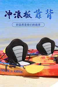 Wava Surfboard Seat Cushion for Kayak and Canoe