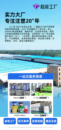 食品加厚带盖白色机油桶化工升加仑油漆美式密封塑料大桶包装圆桶