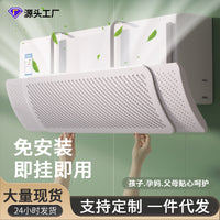 Air Conditioner Windshield, Anti-Direct Blowing Baffle, Wall-Mounted Universal Air Deflector for Baby and Postpartum Use