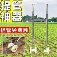 提管器拔管器滴灌管提管蔬菜菜地拽管神器滴灌带专用拽管器拉管器