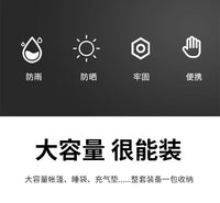 莫崎户外外袋装帐篷袋子牛津布客厅帐篷专用配件摆摊帐篷夜市凉棚