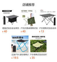 Cloudend Mini Folding Aluminum Table for Outdoor Camping