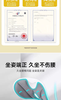 正护腰坐垫久坐神器人体学腰部支撑靠垫座椅腰托办公室垫按摩