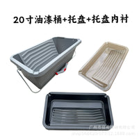 美饰涂18寸滚筒刷专用托盘可换内衬20L涂料桶大桶新料塑料桶