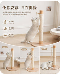 爱爬酷 实木芯剑麻猫抓柱加高猫抓柱实木耐磨不掉屑宠物猫玩具