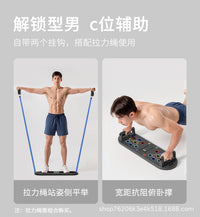 俯卧撑板/平板支撑板三合一健身板练胸肌PC肌多功能平板支撑专业