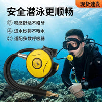 潜水呼吸器华成126华城牌呼吸调节器 备用二级头126口咬 潜水咬嘴