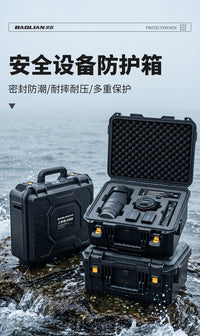 防护箱手提工具箱防水防震多功能精密仪器设备塑料箱子收纳盒