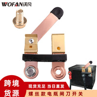 Knife Blade Battery Disconnect Switch for Car