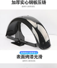 Rear Fender for Aima Electric Tricycle, Carbon Fiber, Thickened