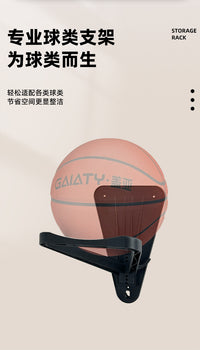 2025年新款简易室内家用篮球架瑜伽球免打孔墙壁足球架摆放置球架