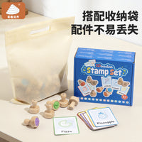 新款儿童木质益智玩具水果蔬菜食物印章卡通图案彩色印章