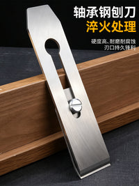 木工刨子家用修边刨手推木刨工具神器大全木工专用刨刀木匠老式