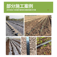 新型滴灌带16mm贴条式滴管农用滴灌带大棚蔬菜滴水带微喷水带厂家