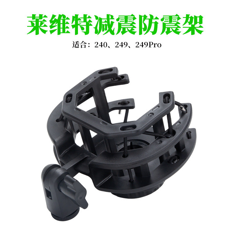Lewitt 240 249pro