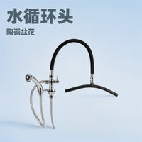 跨境洗头床盆专用水循环头疗流水器洗头床盆用花洒喷水器弯管子