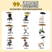 户外钓椅伞架露营伞固定器月亮椅雨伞支架遮阳伞固定支架渔具批发