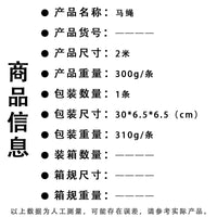 加厚耐磨马缰绳牵马绳马场遛马拴马牵引绳牧场通用牵引绳马术用品