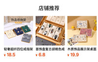 铝合金方形戒指盘大容量164位戒指耳钉盘珠宝陈列盘饰品收纳托盘