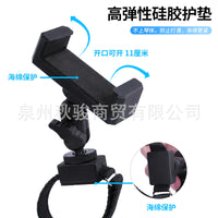 电吹管通用手机支架看乐谱夹可调节方便安装多功能通用电吹管配件