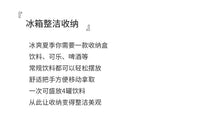 冰箱饮料收纳盒神器啤酒可乐易拉罐是收纳筐可叠加大象苏打水收纳