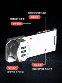 免打孔密码锁牌抽屉锁冰箱锁安全锁防盗双开柜锁文件柜推拉门锁具