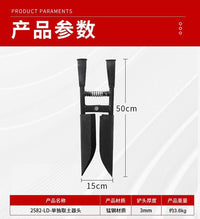 锰钢对锹铲夹锹掏土挖坑打洞洛阳铲户外挖土铁锹农挖桩掏桩芯神器