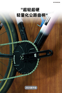 EVOSID Road Bike Crankset 3-Bolt Chainring CNC Lightweight 40-50T for Gravel and Folding Bike Modification