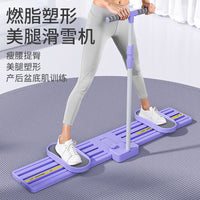 滑雪机瘦腿神器美腿夹腿机瘦大腿内侧产后盆底肌训练器家用女
